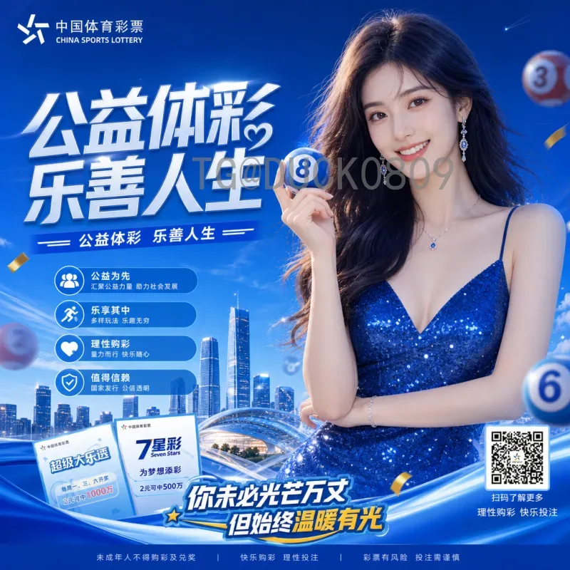 2026世界杯完整赛程与直播时间详解：球迷观赛指南
